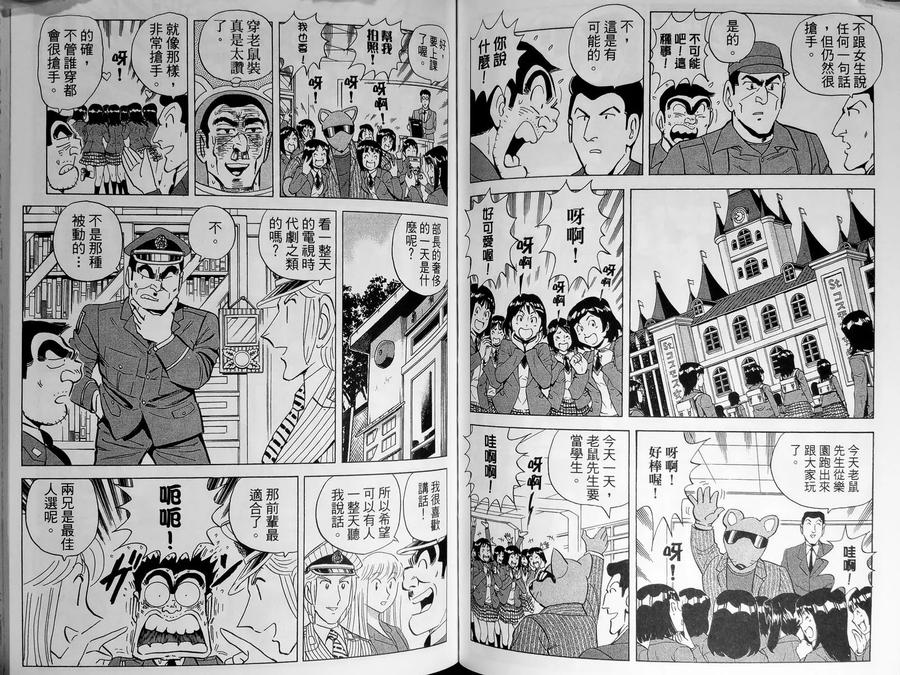 第84页