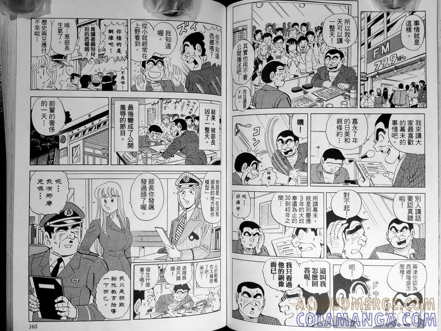 第85页
