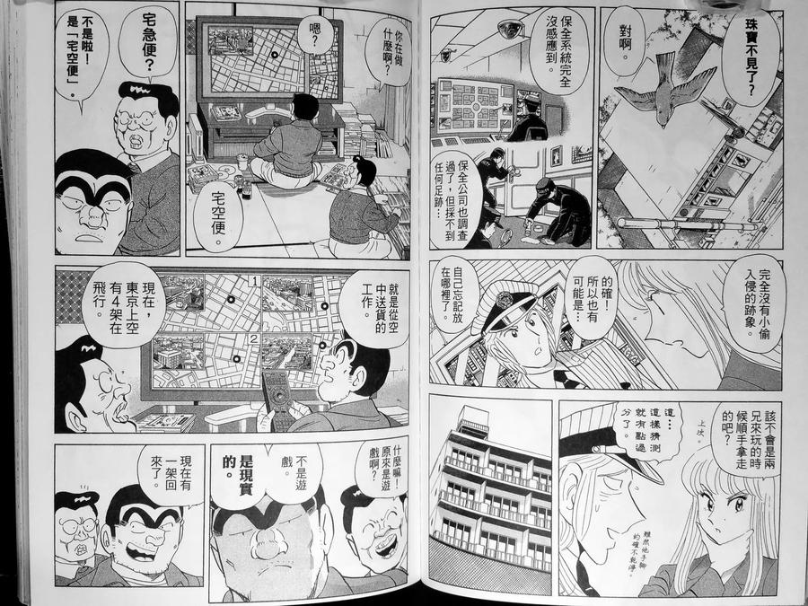 第87页