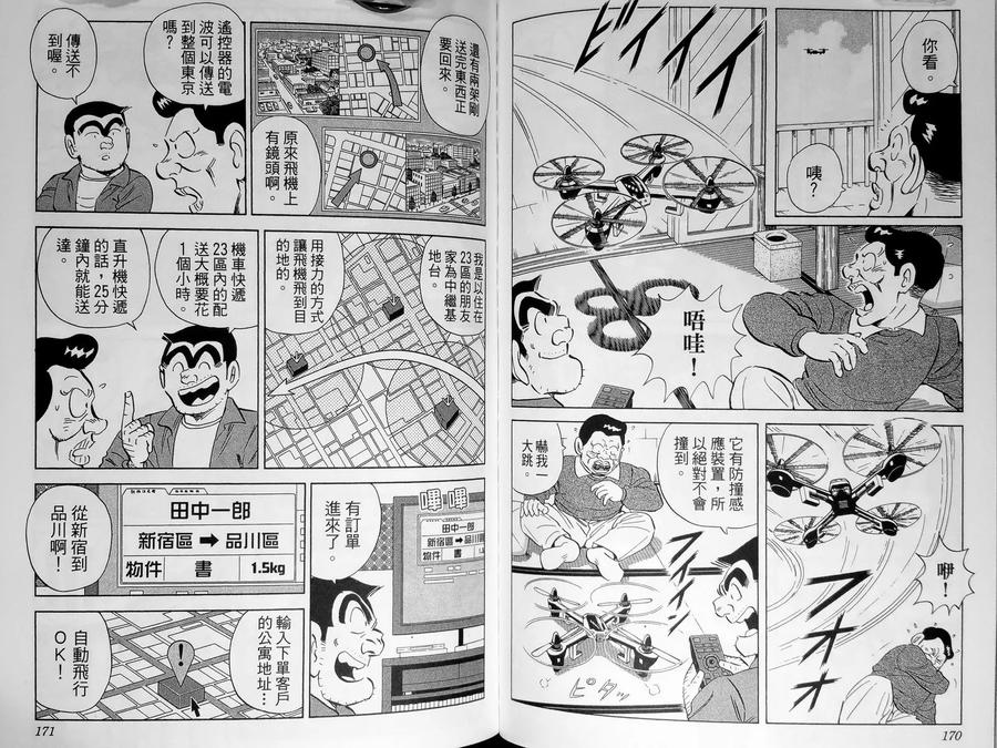 第88页