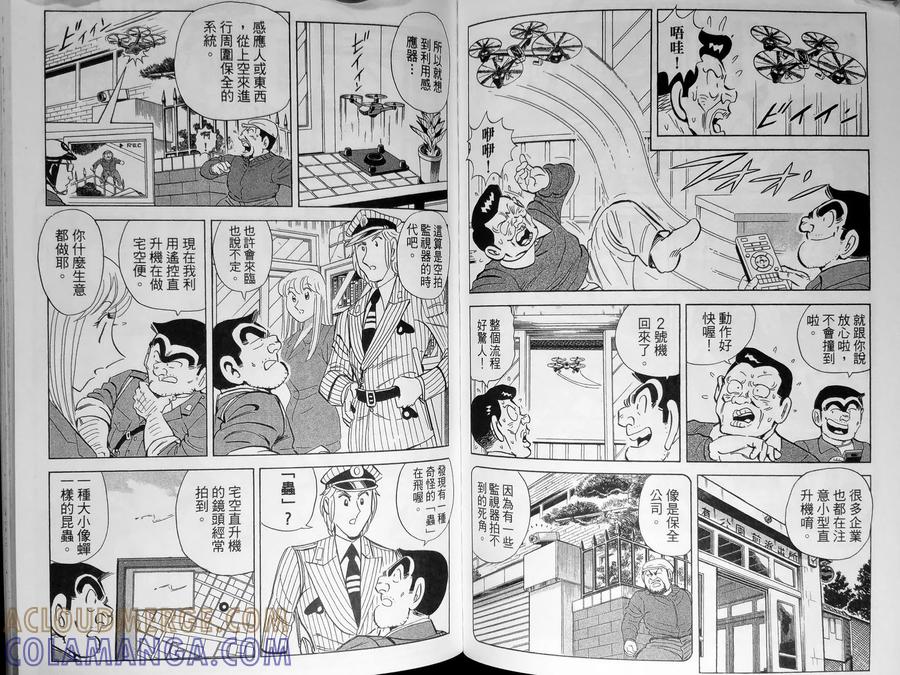 第89页