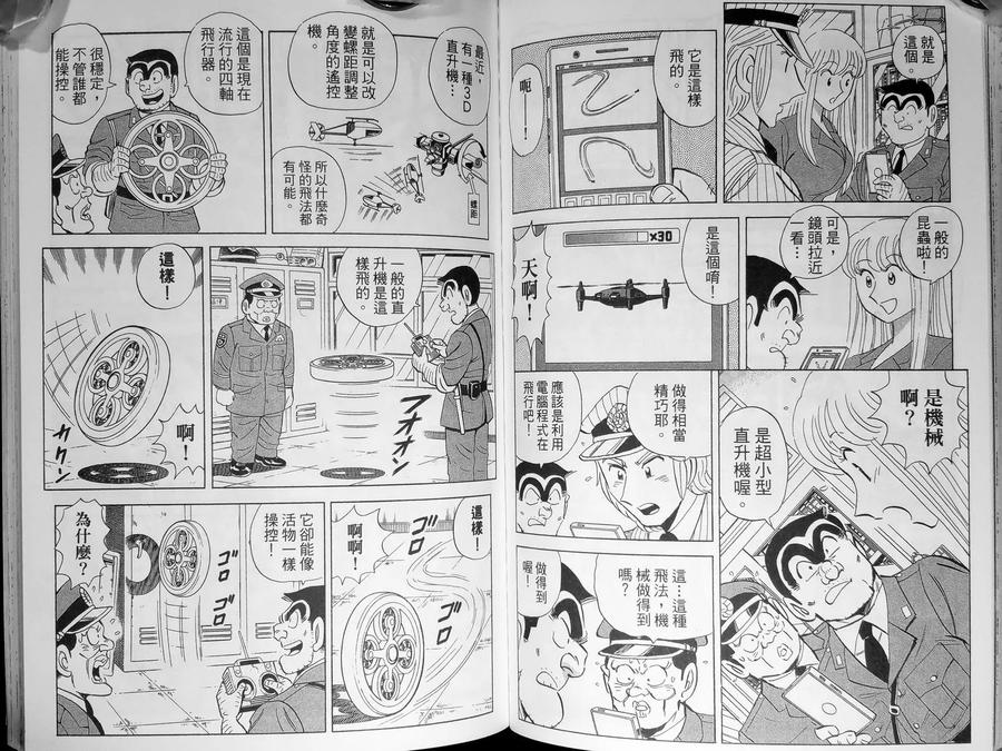 第90页
