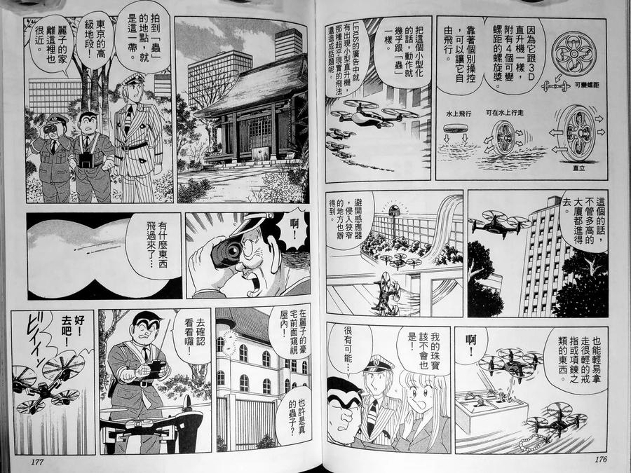 第91页