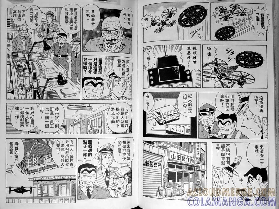 第93页