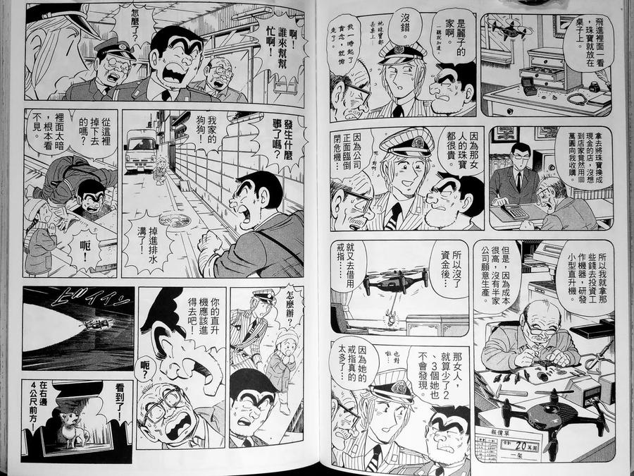 第94页