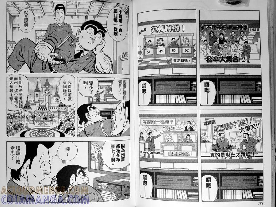第97页