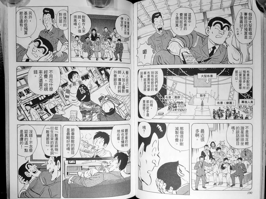 第98页