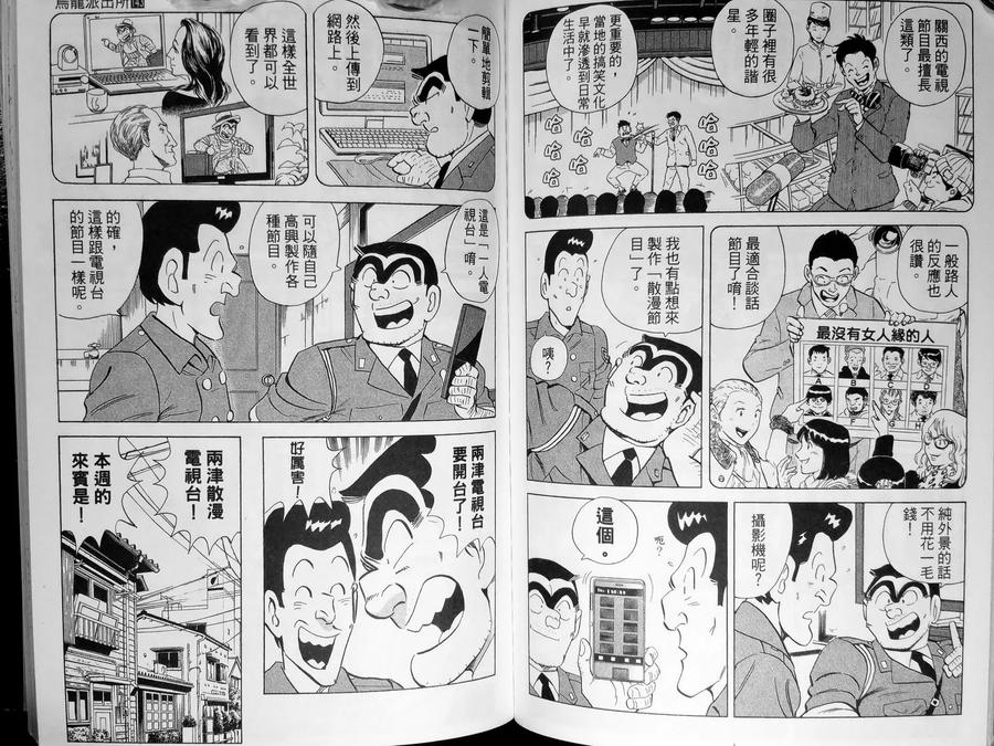 第99页
