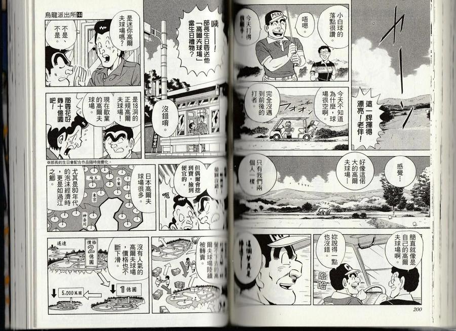 第102页