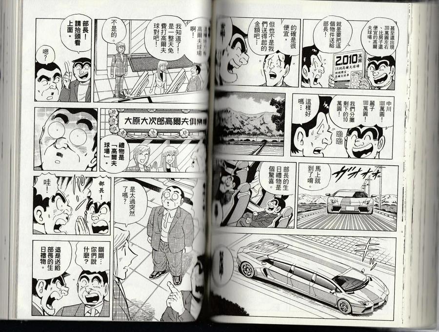 第103页