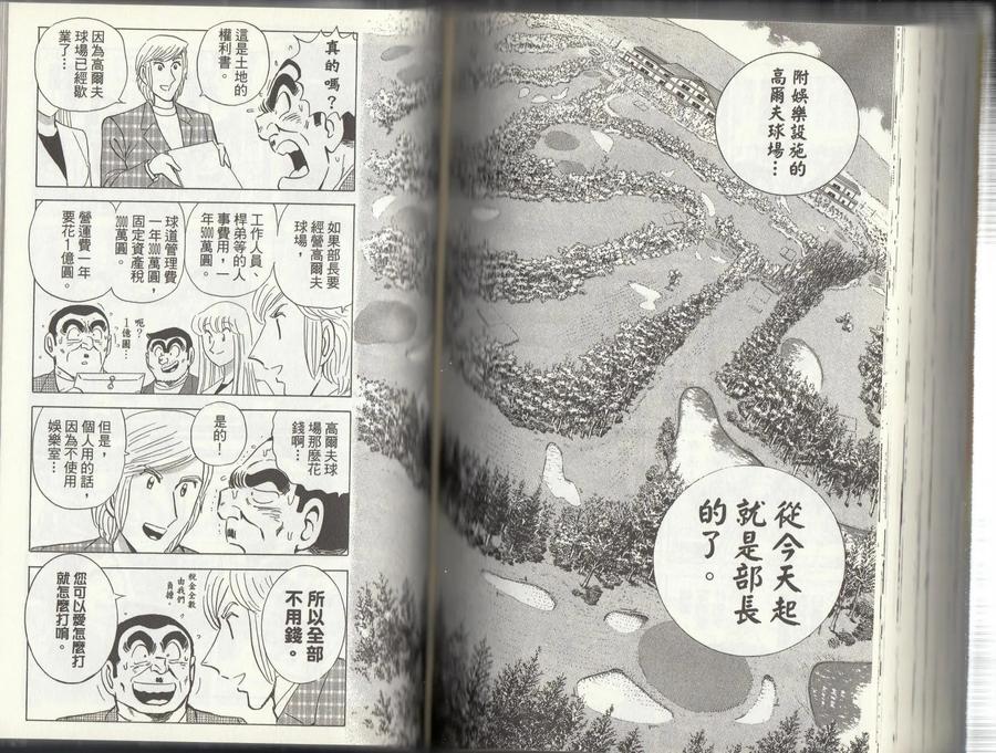 第104页
