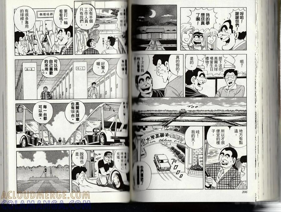 第105页