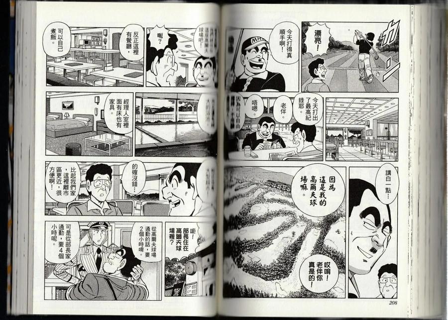 第106页