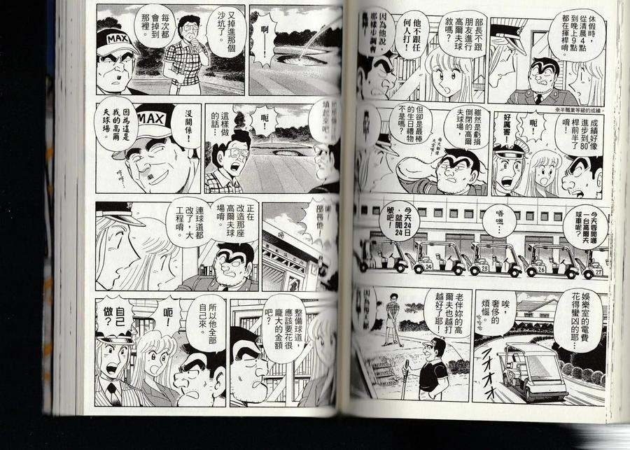 第107页