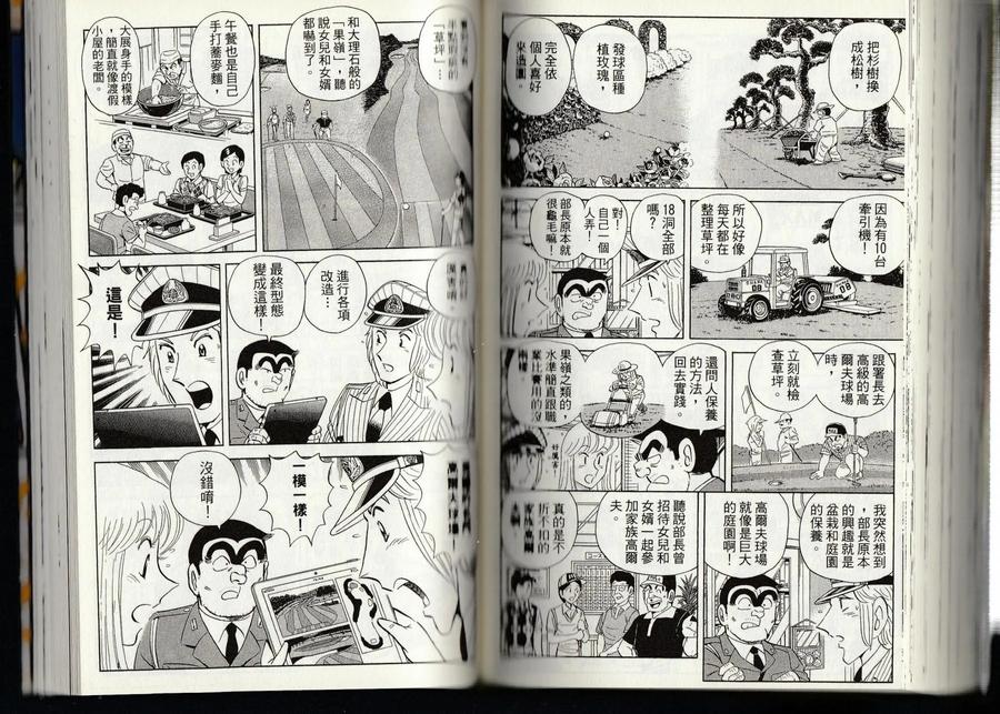 第108页