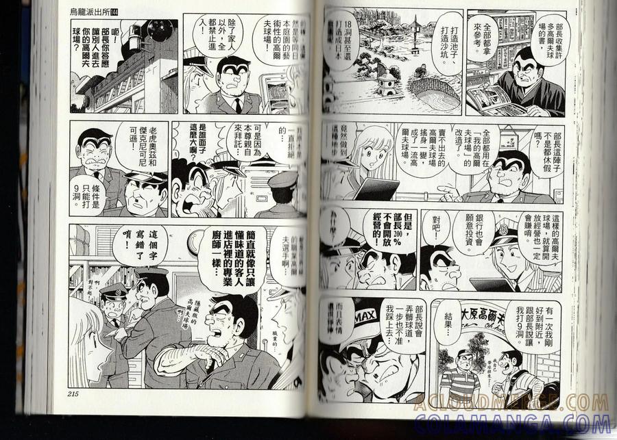 第109页