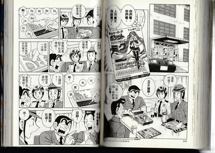 第111页