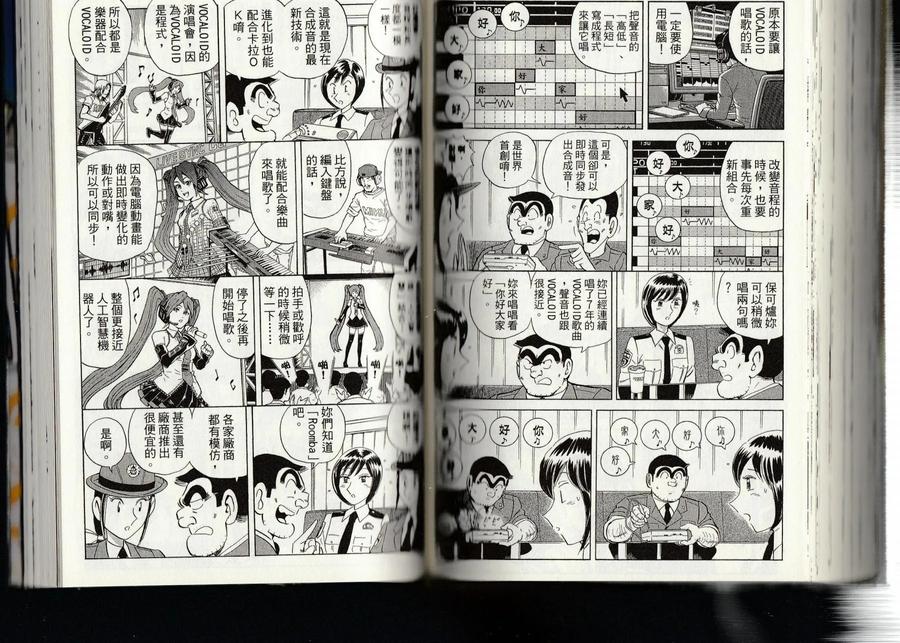 第112页