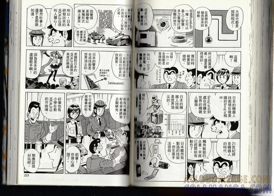 第113页