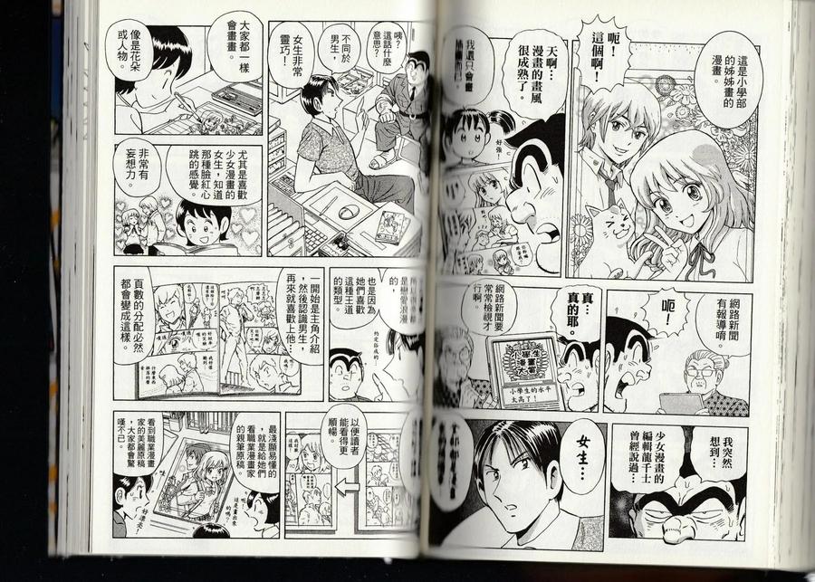 第115页