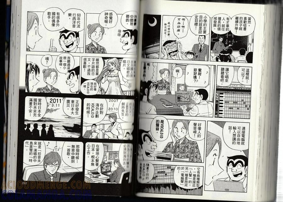 第117页