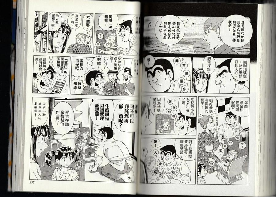 第118页