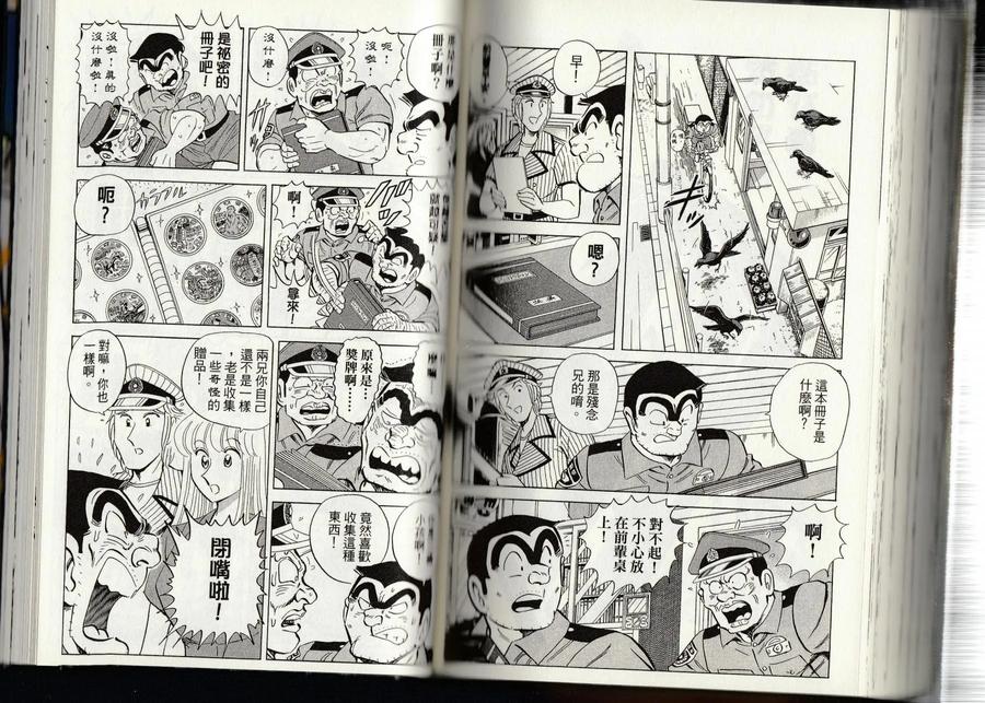 第120页