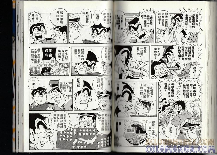 第121页