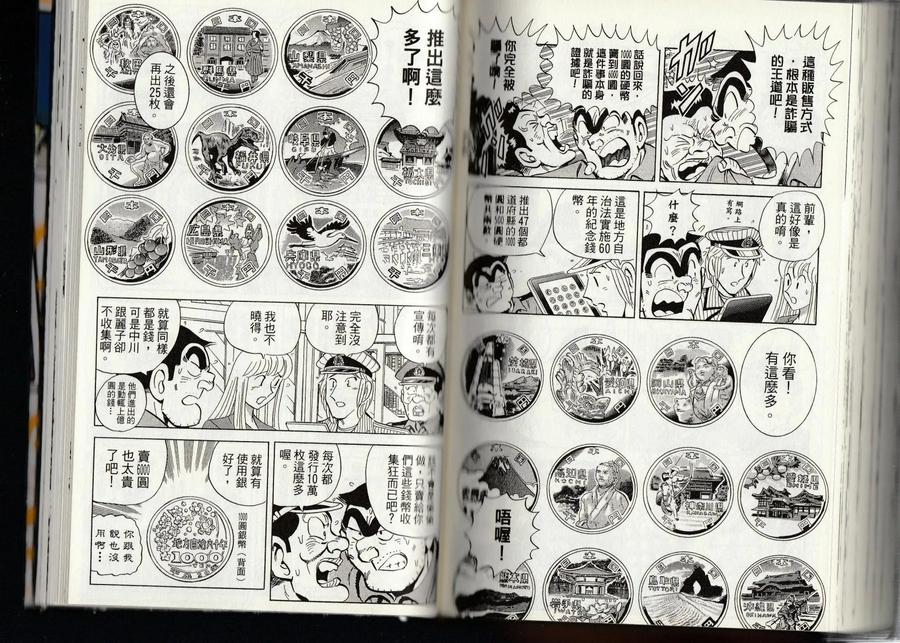第122页