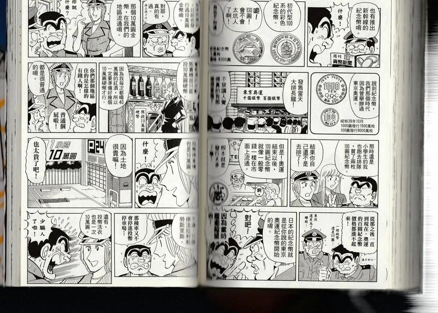 第123页