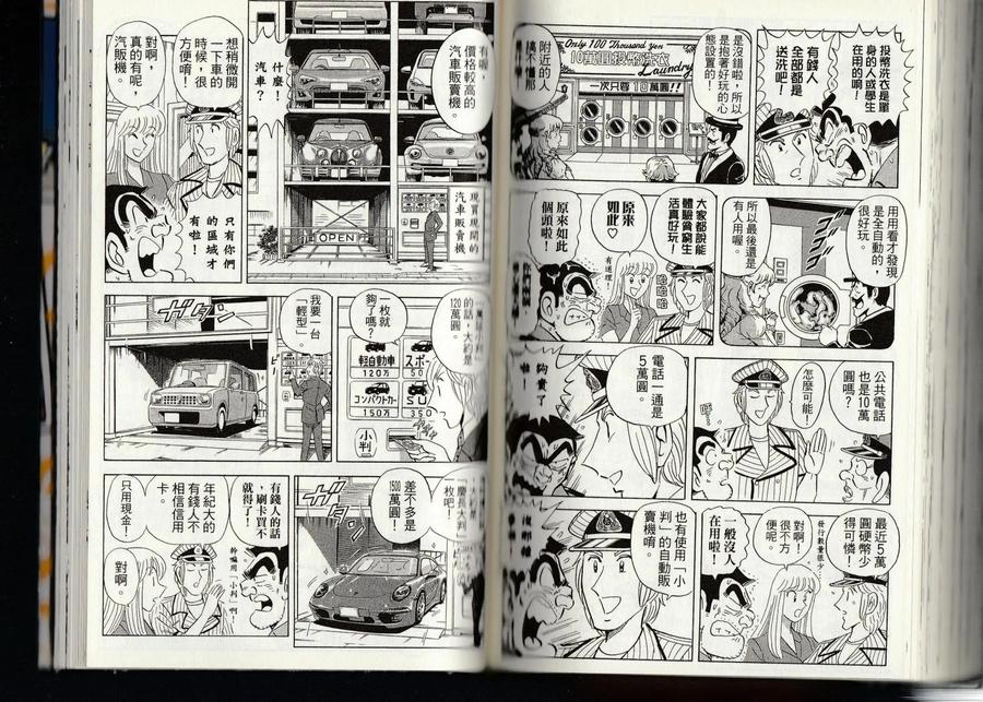 第124页