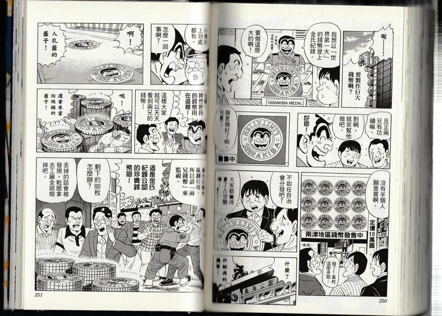第127页