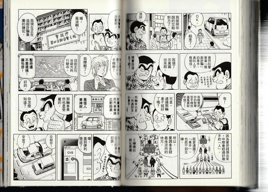 第130页