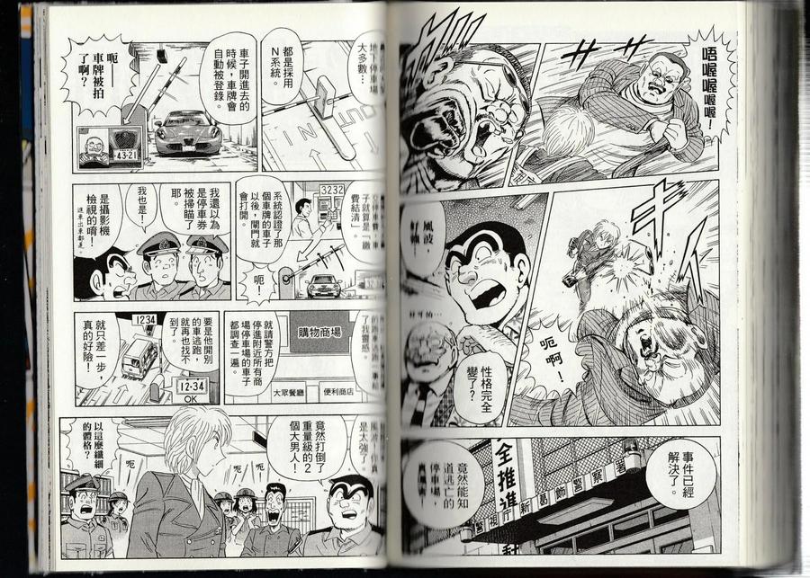 第135页