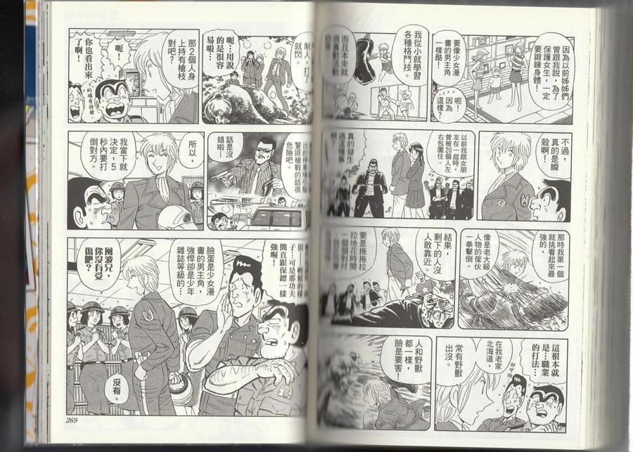 第136页