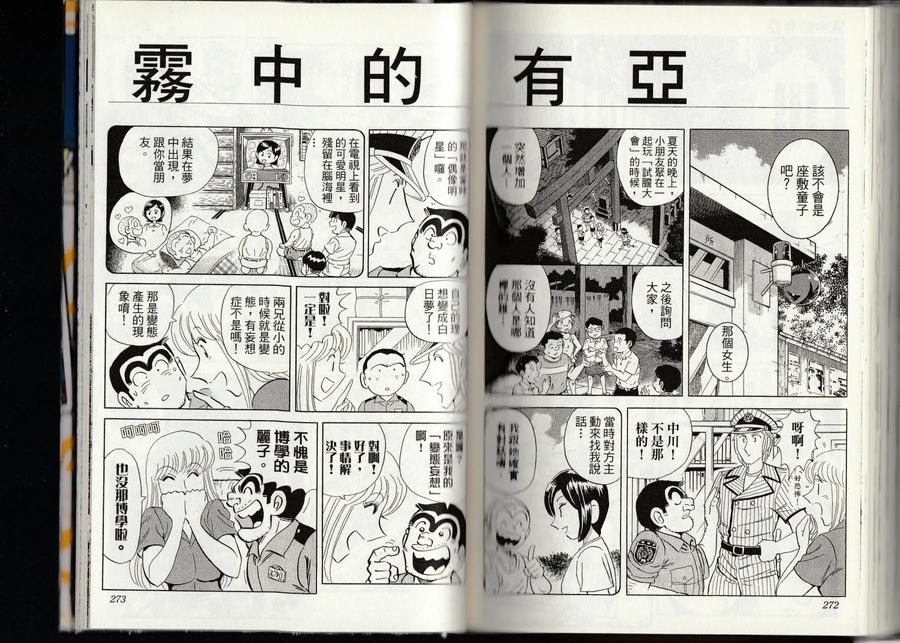 第138页