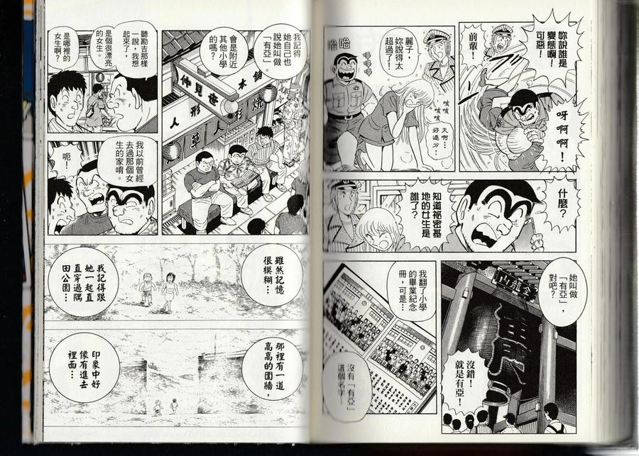 第139页