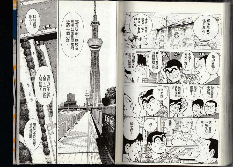 第140页