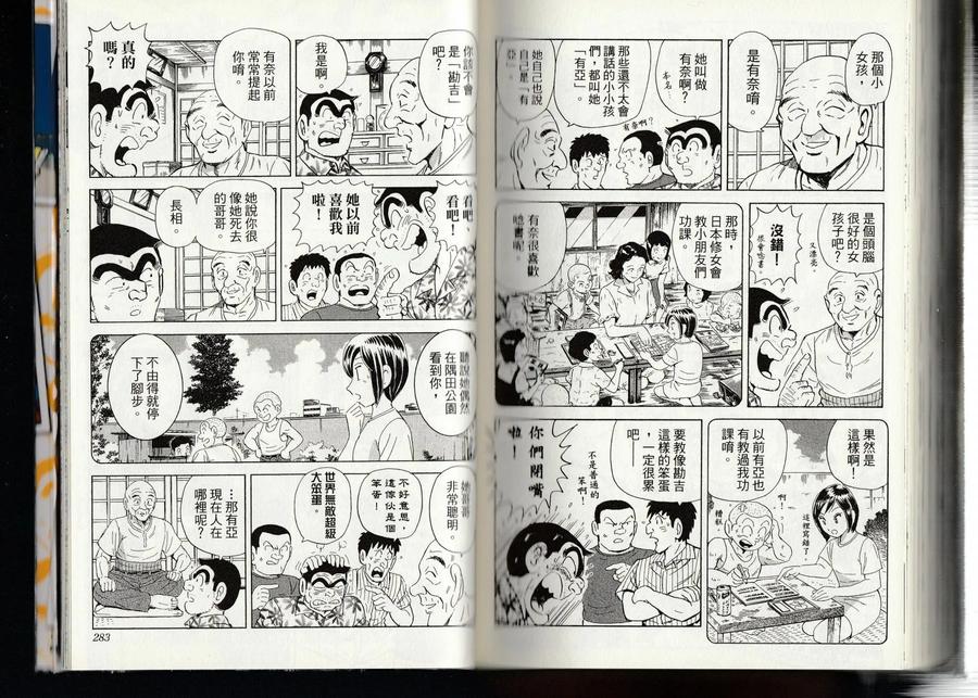 第143页