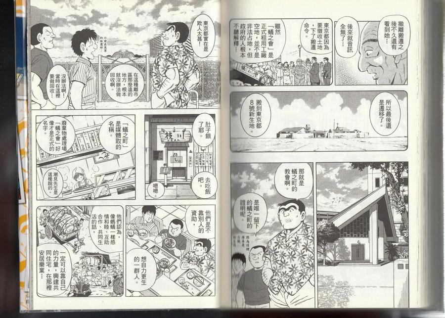 第144页
