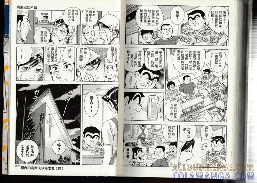 第145页