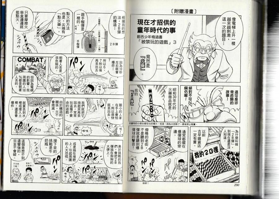 第147页