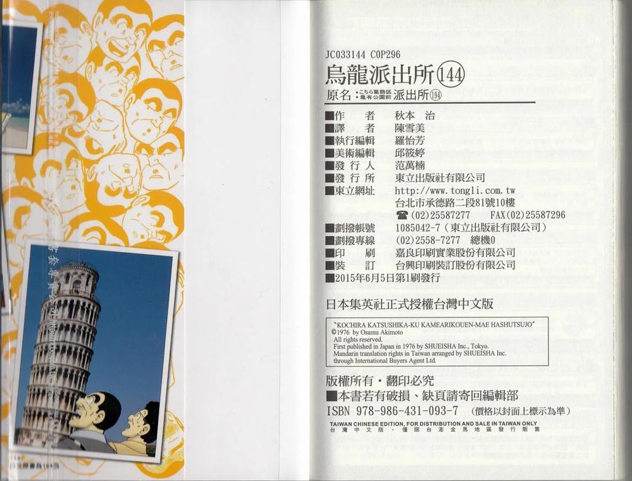 第150页