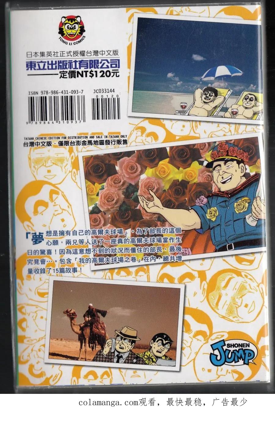 第151页