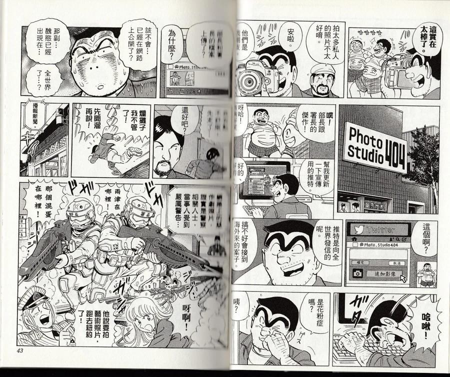 第23页