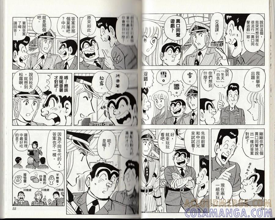 第29页