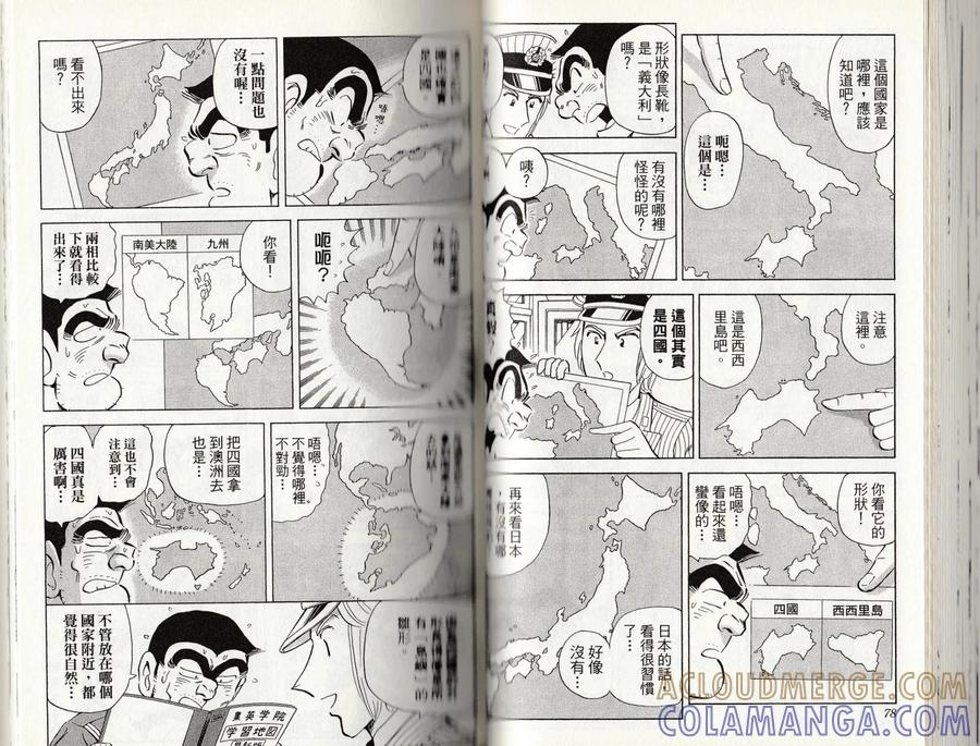 第41页
