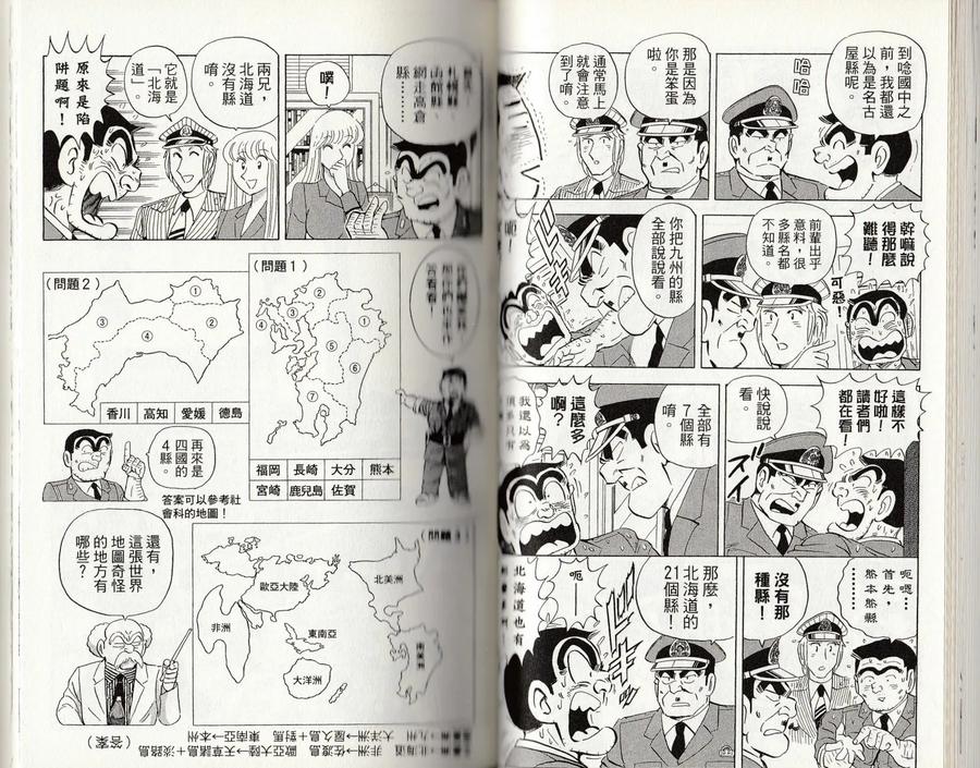第43页