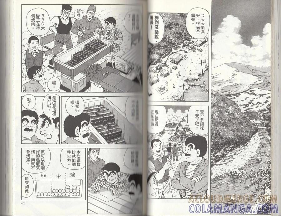 第45页