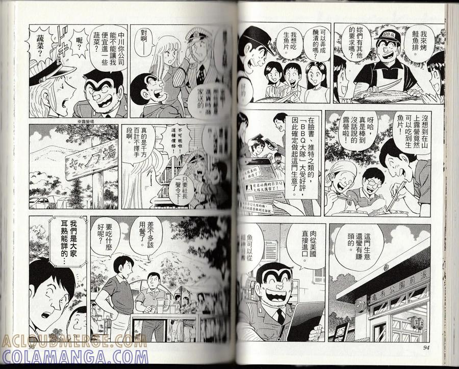 第49页